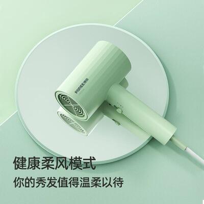 博锐（POREE）电吹风机PH1628 大功率吹头发学生宿舍家用 PH1627