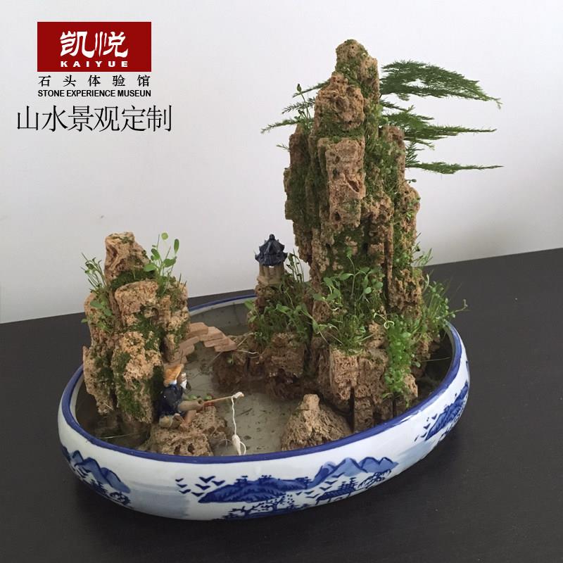 天然吸流水石假山水上水石盆景摆件奇石石0036客厅原书房办公室景