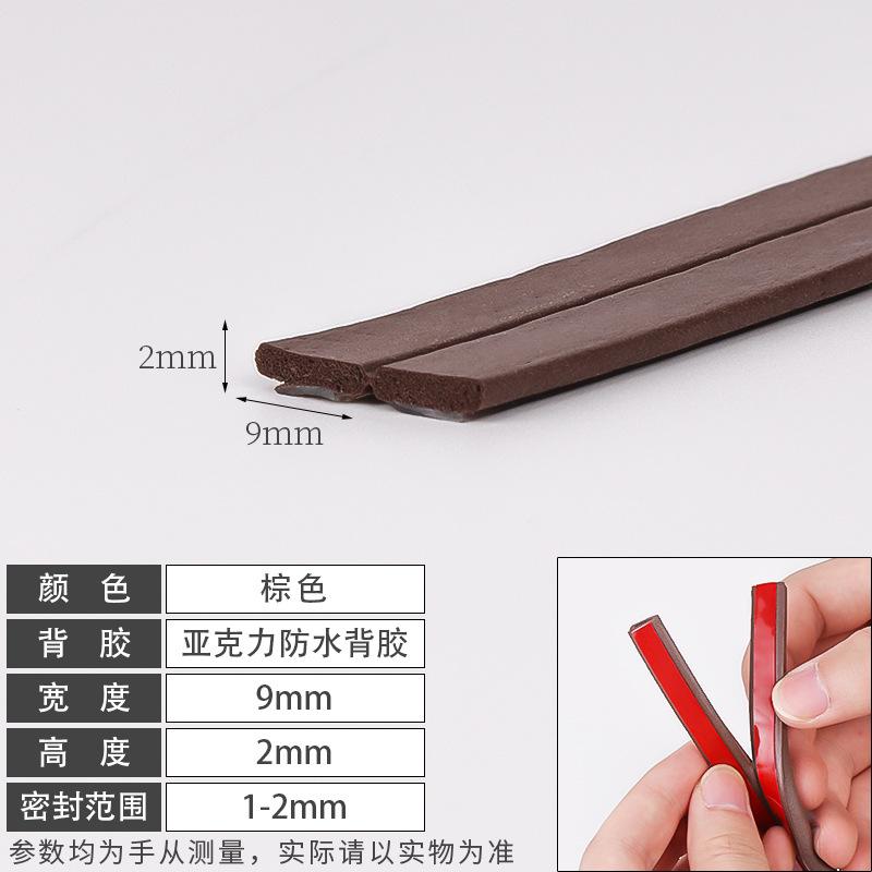 DEI防撞条密封条防盗门窗密封条