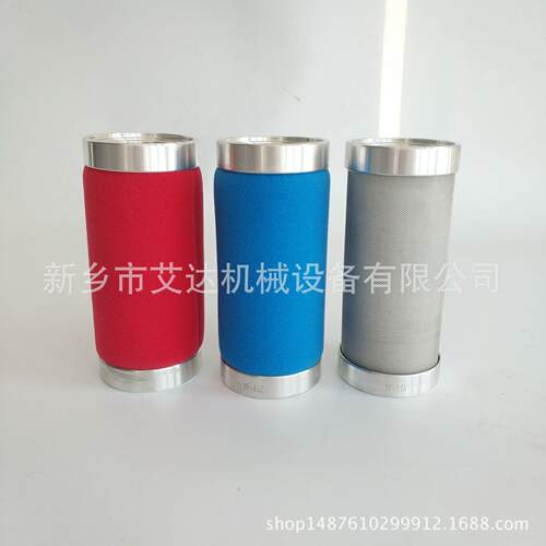 艾达精密压缩空气压缩机滤芯空压机精密滤芯M048-C
