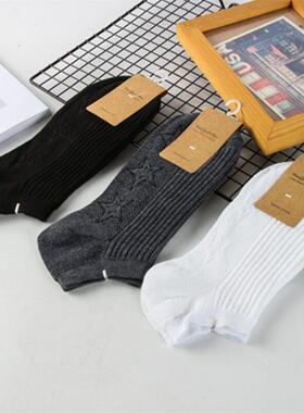 Four Seasons Men