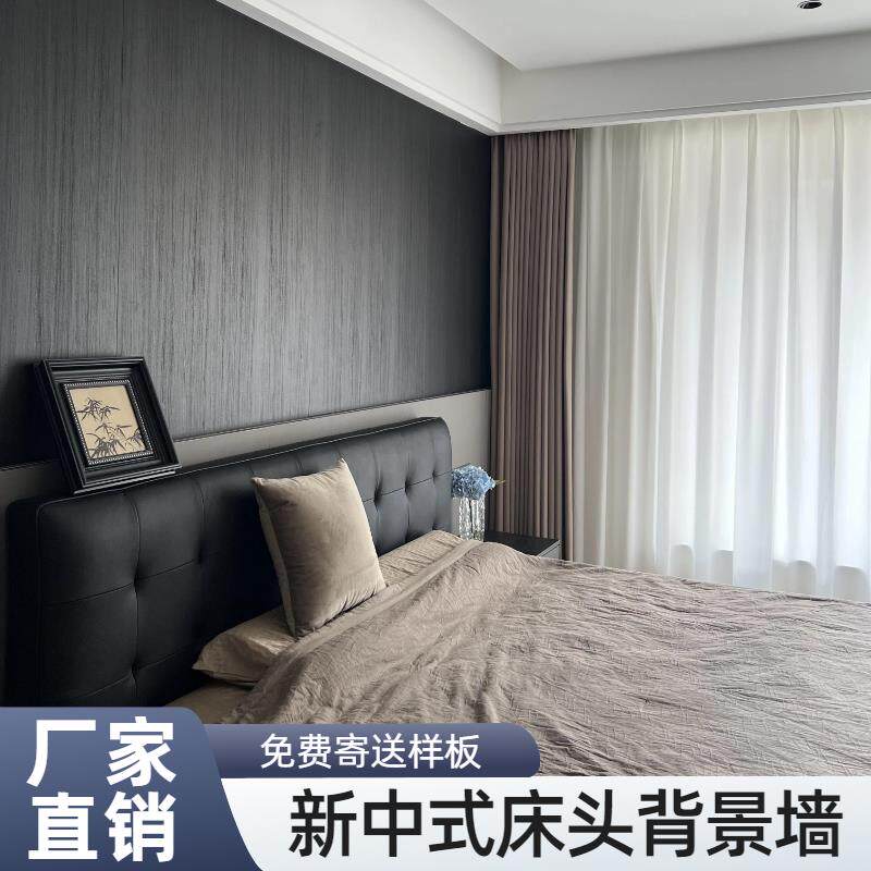 碳晶板木饰面板免漆无缝护墙板室内装修沙发电视卧室床头背景墙