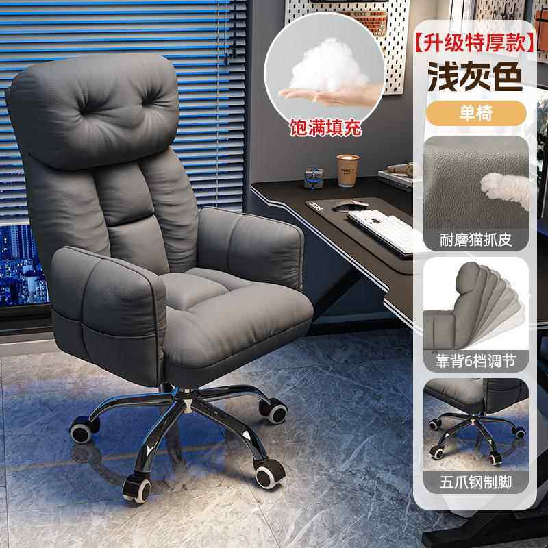 高档电脑椅家用生戏游电男竞椅座椅懒人电脑沙发可躺书桌办公靠椅