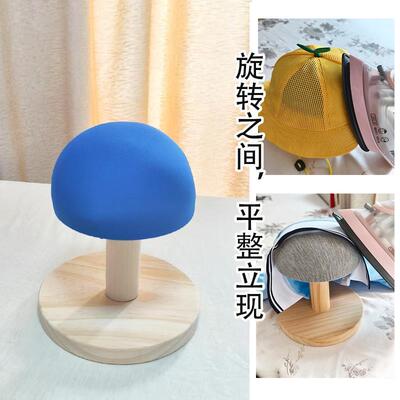 加厚全实木多功能烫凳烫衣板馒头饱满圆形小烫台熨烫工具家用烫衣