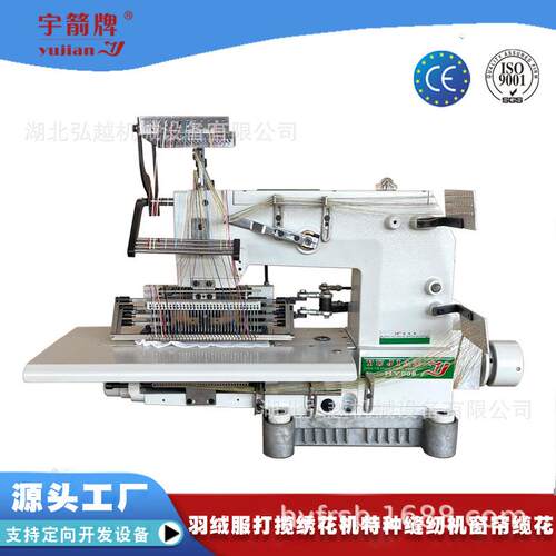 宇箭33048台式家用缝纫机工业缝纫机窗帘电动机械设备工厂直销