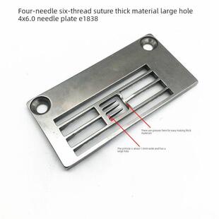 F007 C007弹力缝纫机厚料针板四针六线凹车4X6.0槽厚料大孔针板