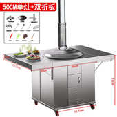 双折板柴火灶烧木柴家用农村大铁锅台材火无烟不锈钢新款 型炉灶台