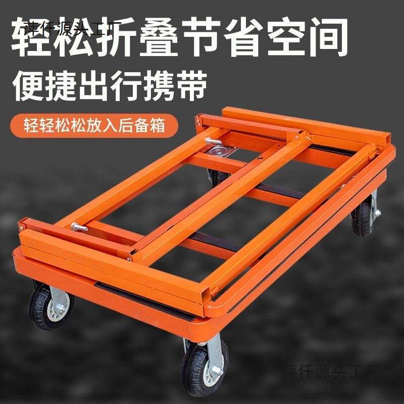 玻璃门窗推车新款四轮平板万向轮便携静音折叠工地搬运大轮子推车