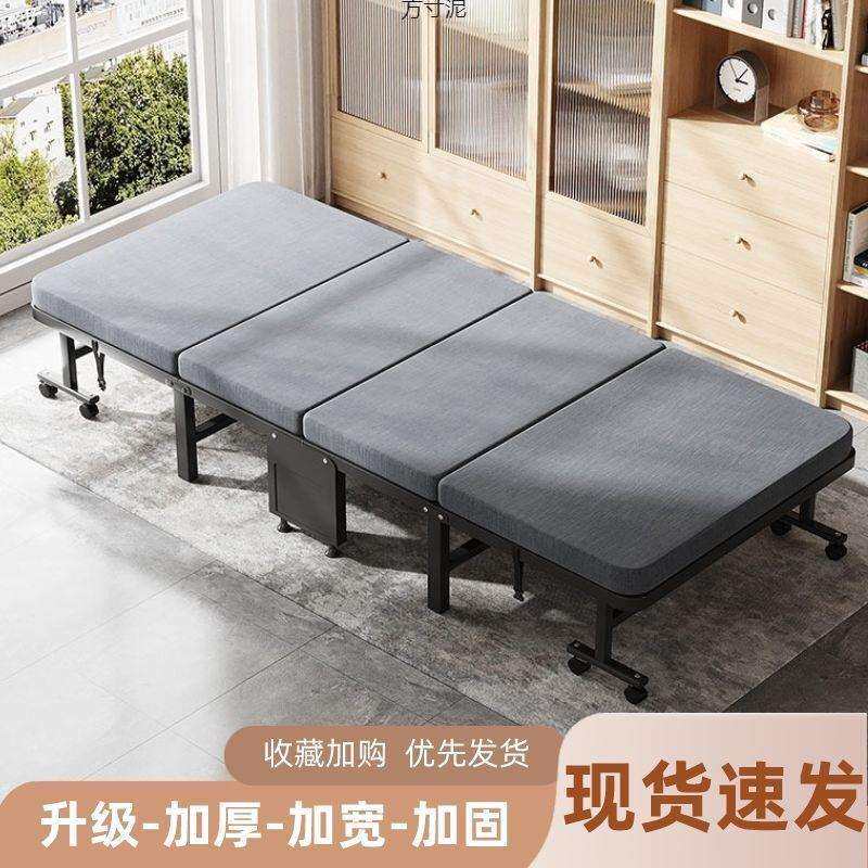 折叠床办公室午休床单人床便携家用陪护硬板床午睡四折床躺椅