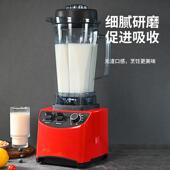 767破壁机家用全自动多功能迷你小型料理机商用 紫发 家电