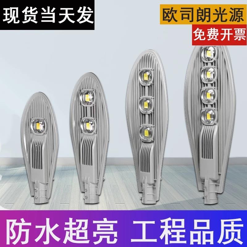 太阳能路灯投光灯100W太阳能壁灯景观灯新农村路灯200W高杆灯