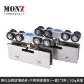 钢化玻璃门吊轮浴室移门吊轨推拉移门吊轮不锈钢卫生间门阳台玻璃