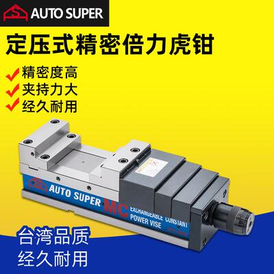 MC定压式精密倍力增压虎钳EPV-10VS/160VS/200VS/160VLS