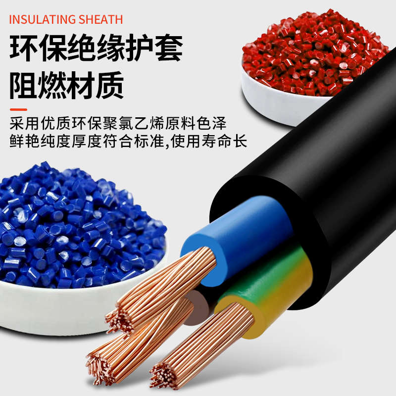 国标纯铜芯RVV电缆线2芯3芯1.5/2.5/4/6平方家用护套线监控电源线