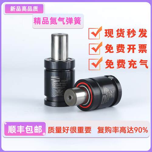 氮气气弹簧GSV X170模具弹簧LX320冲压氮气缸氮气簧汽弹簧350 750