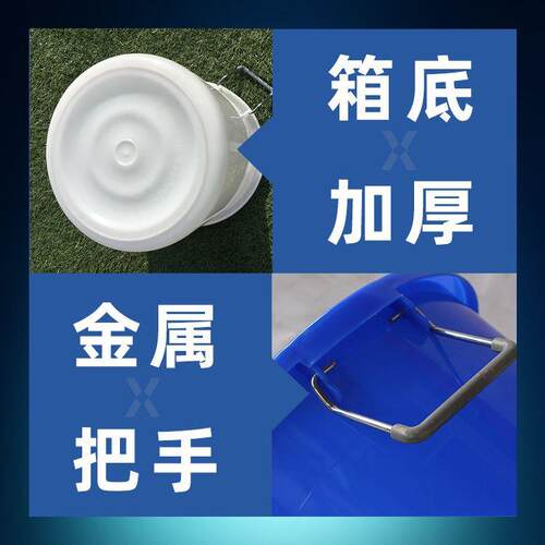 新款直销大号加厚塑料桶大圆桶塑料水桶食品级家用储水桶用带盖发