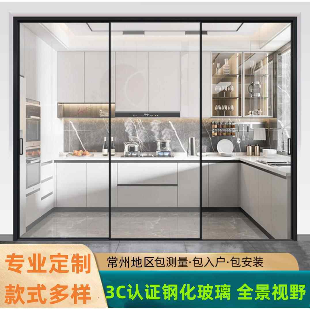 常州钛合金极窄移门高档折叠门阳台厨房钢化玻璃隔断三联动衣柜门图片
