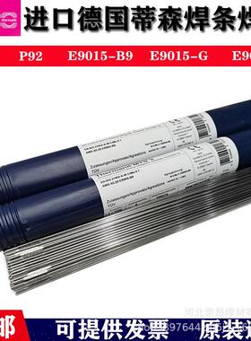 伯乐蒂森BOHLERFF-IG不锈钢焊丝ER309气保电焊不锈钢气保实心焊丝