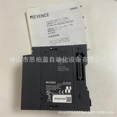 基恩士 OP-88650 OP-86916 OP-86918 KV-M16G KV-XH16ML OP-88028