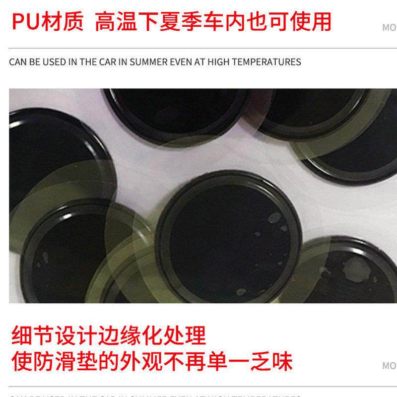 汽车内饰用品防滑垫自带粘性稳固多功能车内仪表台摆件止滑