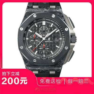 捡漏95新爱彼皇家橡树系列自动机械男士手表26400AU.OO.A002CA.01