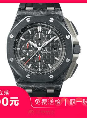 捡漏95新爱彼皇家橡树系列自动机械男士手表26400AU.OO.A002CA.01