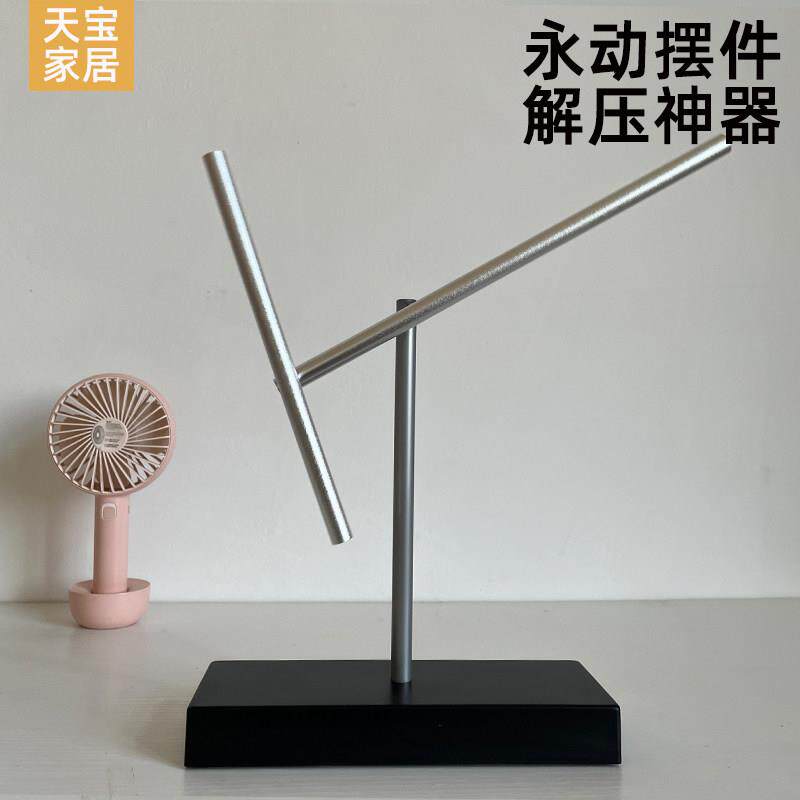 牛顿摆钢铁侠混沌摆永动机摆件旋转不停轻奢高档创意商务礼品家居