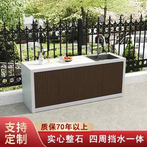 庭院操作台花岗岩户外岛台别墅花园一体池柜室外洗菜盆石头洗手台