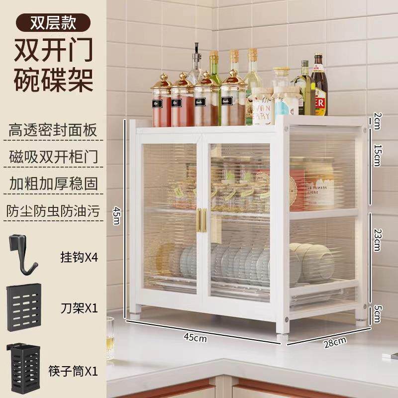 202新款6房碗碟收KZL纳架厨小型家用放碗柜简易碗盒筷防尘沥水架