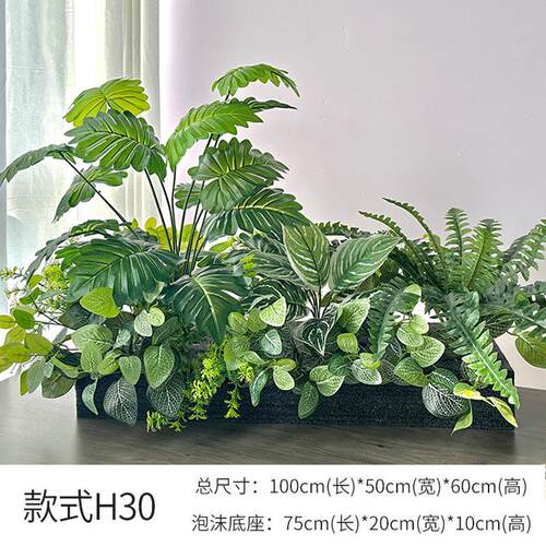 FLZ仿真花槽】摆设植花物隔断槽背叶花箱仿生花草龟假花【造景装