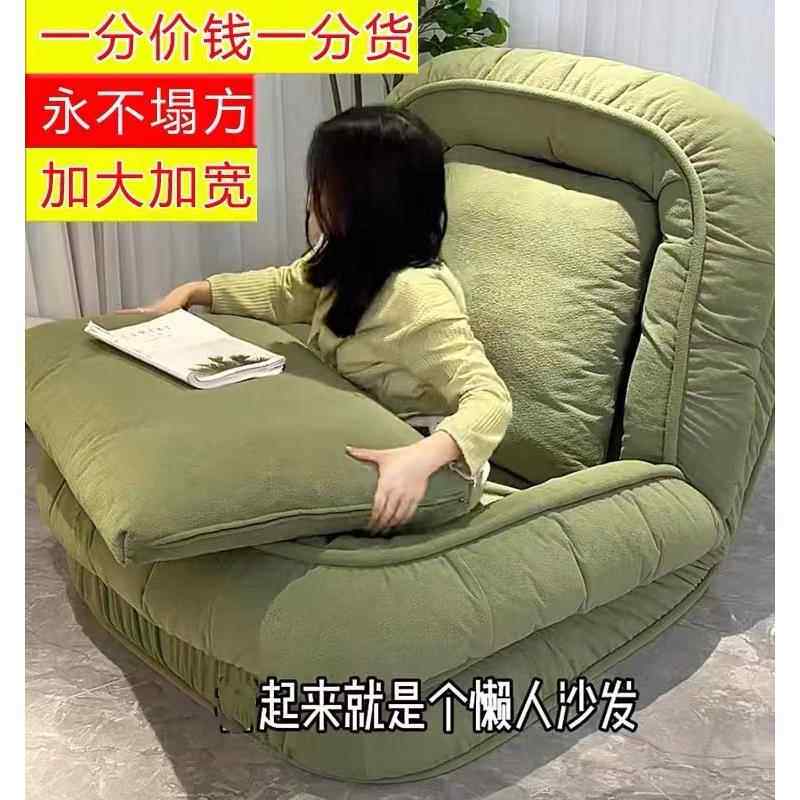 人类狗窝懒人沙发可躺可睡折叠躺椅榻榻米飘窗阳台卧室单人小新品