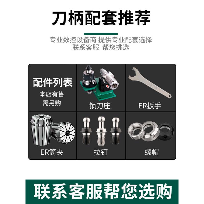 加工中心BT40刀柄加长ER夹头32er25数控CNC铣刀钻夹头高精度BT50