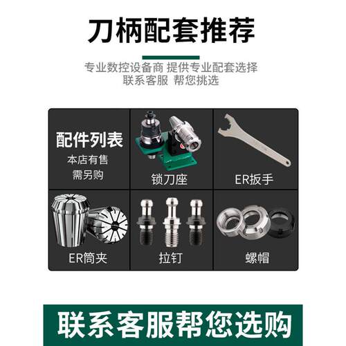 加工中心BT40刀柄加长ER夹头32er25数控CNC铣刀钻夹头高精度BT50