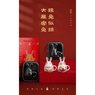 陶瓷杯子国潮风玉兔茶杯情侣对杯泡茶杯兔年伴手礼logo 高档便携式