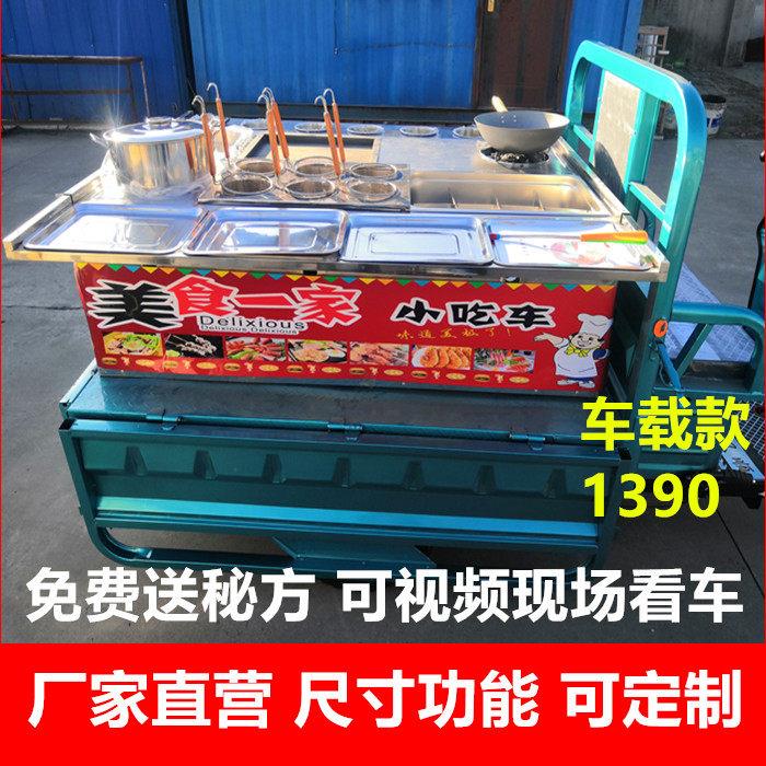 电动三轮车多功能商用小吃车 定做流动早餐不锈钢美食售货地摊车