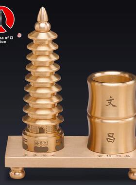 文昌大厦饰品13楼纯铜九楼学生桌文昌笔筒办公室学习礼品装饰饰品
