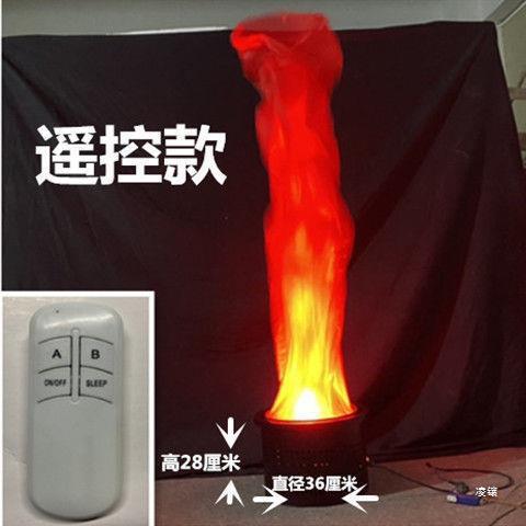 厂家直销圆形火焰灯LED仿真遥控火焰灯大号舞台篝火晚会万圣节灯