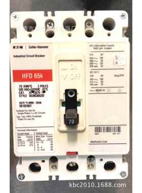 Cutler-Hammer 塑壳断路器HFD 65K HFD3070 70 A
