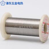 Cr20Ni80镍铬丝 高温成型电阻丝电热丝 高温电阻合金丝发热丝