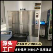曳947酒店饭店厨房菜电梯工厂学校食堂传式 菜梯餐厅餐梯引传传菜