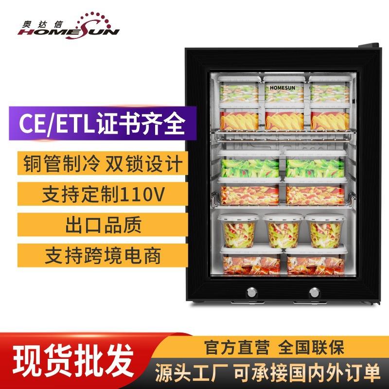 奥达信幼儿园学校保鲜柜水果饮料冷藏展示柜小冰箱食品留样柜小型