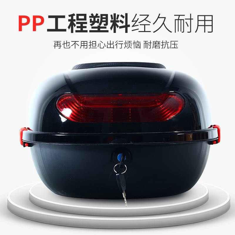 踏板摩托车后备箱电动车大号电瓶车后背尾箱通用储物箱工具箱