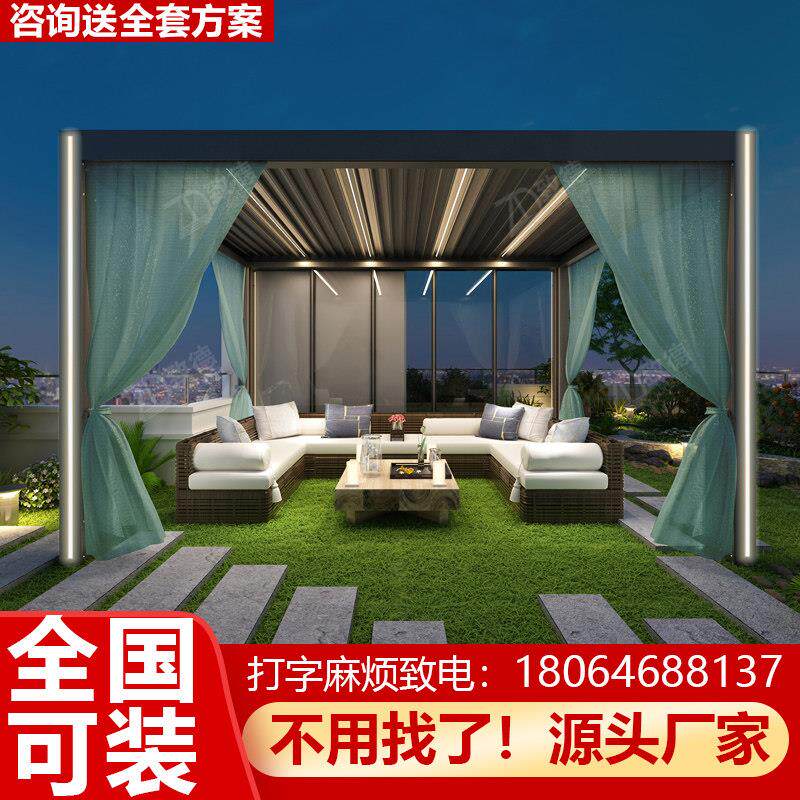 百叶凉亭亭子欧式别墅防风遮阳铝合金阳光房雨棚户外网红电动中式