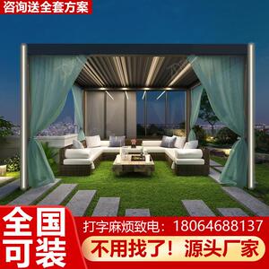 百叶凉亭亭子欧式别墅防风遮阳铝合金阳光房雨棚户外网红电动中式