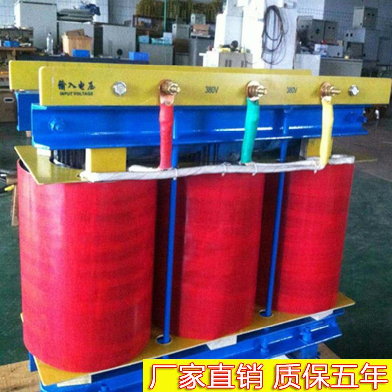厂家直销三相干式隔离变压器380v变220v转110vSG/SBK升压大功率