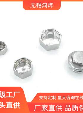 无锡304LDN15PG13.5不锈钢堵头油塞喉塞管堵油管不锈钢堵头