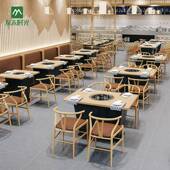 火锅店实木锅子磁炉一体商桌用YOUMU 23电烤肉桌大理石火无烟火锅