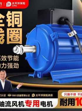 SF轴流式风机专用电机380V/220V工业强力通风机马达排烟管道排风