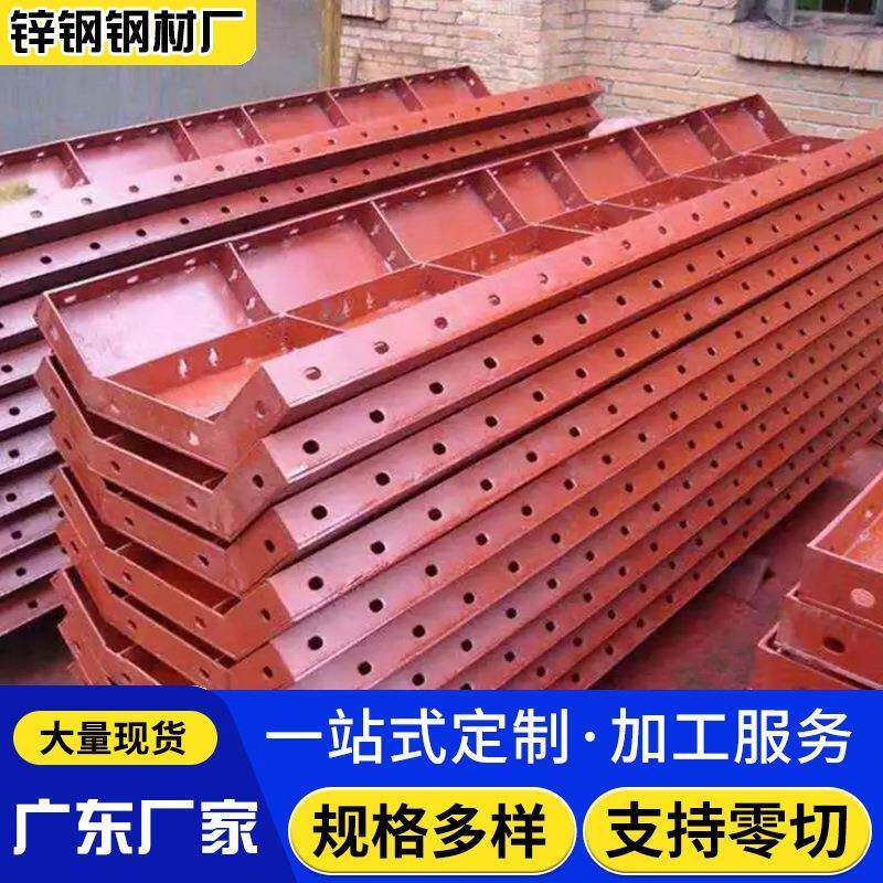 广东厂家桥梁涵洞建筑工地用钢模板平面组合式异型钢模板