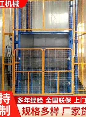 轨式升降货梯仓库双轨货单物提汽升机大型2吨5RCG吨防坠车升导降